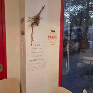 도쿄빙수 리뷰 사진