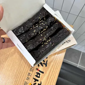 선비꼬마김밥 사진