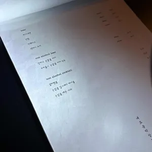 내도음악상가 리뷰 사진