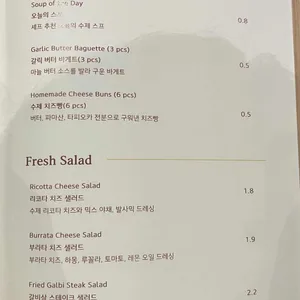 까미노 델 칸투스 리뷰 사진