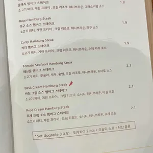 까미노 델 칸투스 리뷰 사진