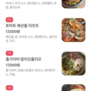 피오 리뷰 사진