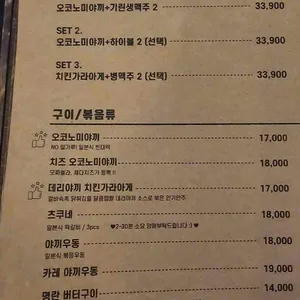 작소 리뷰 사진