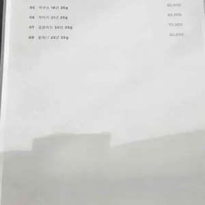 루리커피 리뷰 사진