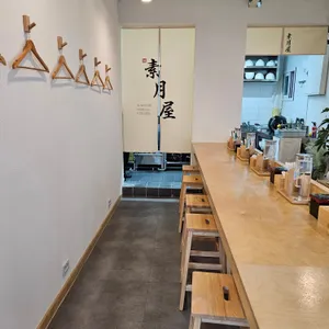 소월옥 리뷰 사진