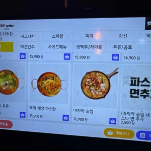리얼펍 리뷰 사진