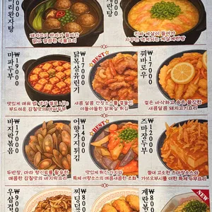 롱바이창펀 리뷰 사진