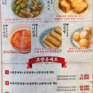 롱바이창펀 리뷰 사진