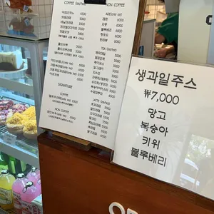 멜로우스팟 리뷰 사진