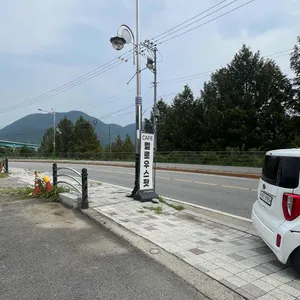 멜로우스팟 리뷰 사진