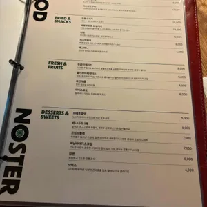 노스터 리뷰 사진