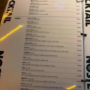 노스터 리뷰 사진