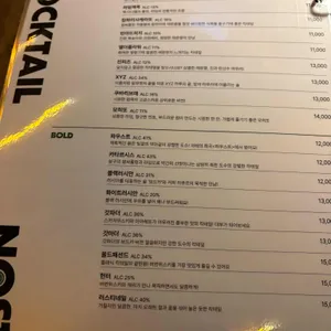노스터 리뷰 사진