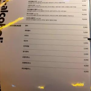 노스터 리뷰 사진