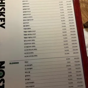 노스터 리뷰 사진