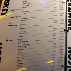노스터 리뷰 사진