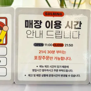 설빙 리뷰 사진