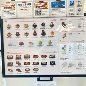 설빙 리뷰 사진