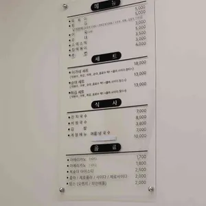 이가네떡볶이 리뷰 사진