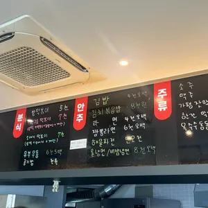 역전분식 리뷰 사진