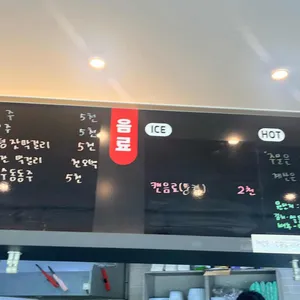 역전분식 리뷰 사진