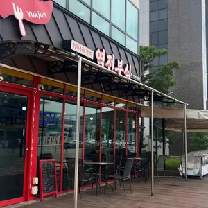 역전분식 리뷰 사진
