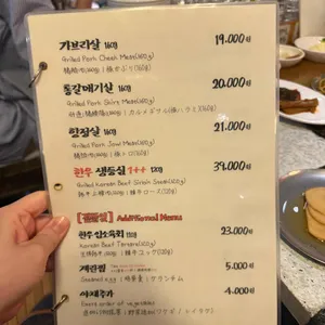 산청숯불가든 리뷰 사진