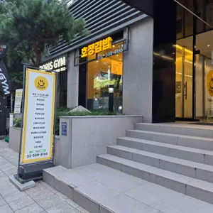 호정김밥 대표 사진