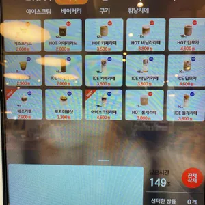브루잉토트 리뷰 사진