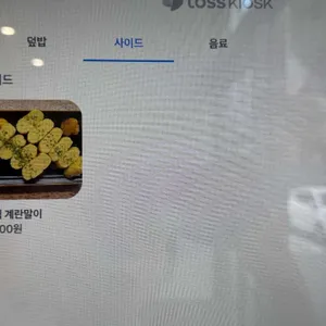 부리 리뷰 사진