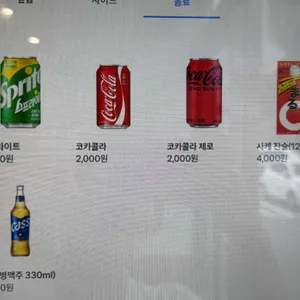 부리 리뷰 사진