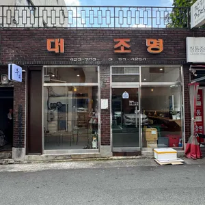 부리 대표 사진