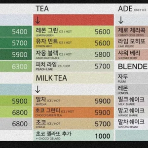 이얼즈 리뷰 사진