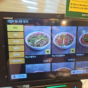 뎁짜이 리뷰 사진