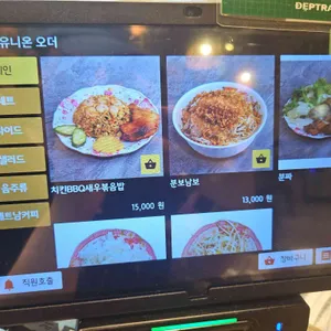 뎁짜이 리뷰 사진