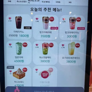 바나프레소 리뷰 사진