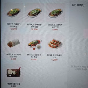 쿠차라 리뷰 사진