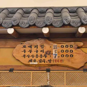 모내기 리뷰 사진