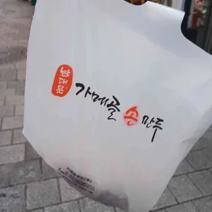 가메골 손만두 리뷰 사진