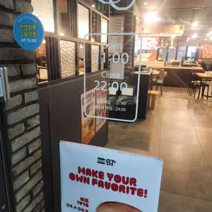 두끼 리뷰 사진
