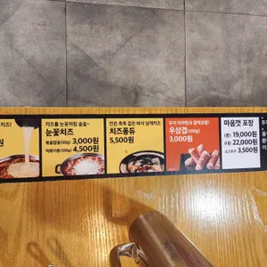 두끼 리뷰 사진