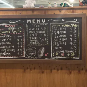 바라크 베이커리 카페 리뷰 사진