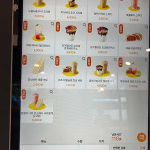 메가커피 리뷰 사진