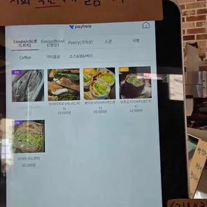 쥬뗑뷔뜨 리뷰 사진