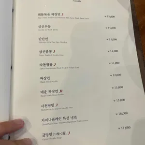 차이나플레인 리뷰 사진