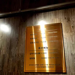 모범가츠 리뷰 사진