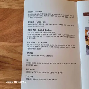 롱플레이트 바베큐하우스 리뷰 사진
