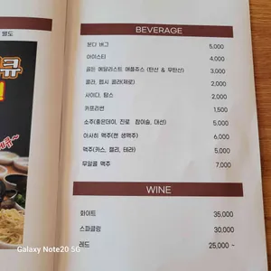 롱플레이트 바베큐하우스 리뷰 사진