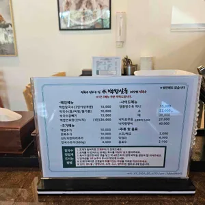 백합살롱 리뷰 사진