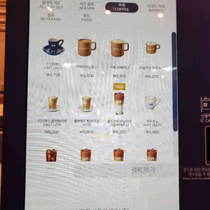 커피앳웍스 리뷰 사진